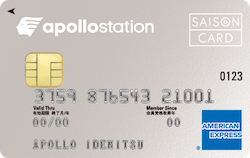 apollostation cardの券面