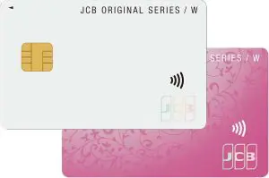 JCB CARD W plus L