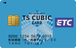 TS CUBIC CARDのETCカードの券面