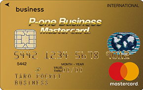 P-one-Business Mastercardの券面