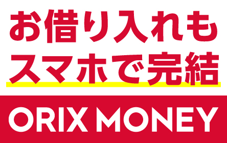 ORIX MONEY